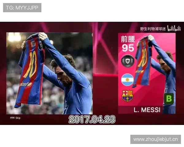 格里兹曼影锋与前腰角色切换解析