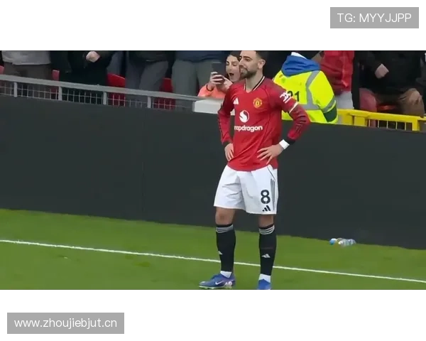 布鲁诺越强,曼联越依赖:这是优势还是隐患? 布鲁诺越强,曼联越依赖:这是优势还是隐患?