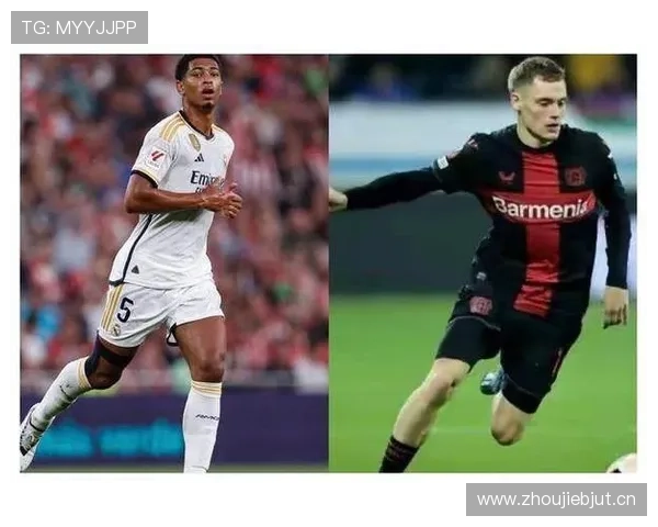 维尔茨与贝林厄姆:新生代中场核心能力及战术角色对比 维尔茨与贝林厄姆:新生代中场核心能力及战术角色对比