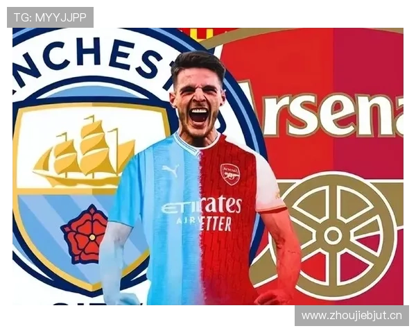 赖斯1亿身价是否被高估？战术价值与数据表现解析