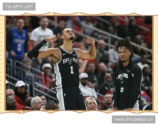 维克托文班亚马篮下得分拉开差距 谢幕联盟传统内线时代