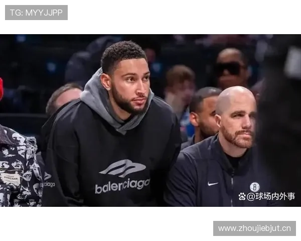 西蒙斯无球效率下滑，组织作用遭战术边缘化