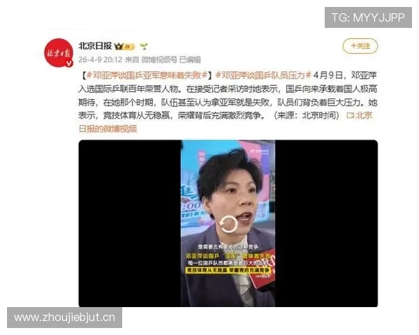 邓亚萍居然还能这么潇洒离开赛场，平时那股严肃感去哪儿了？